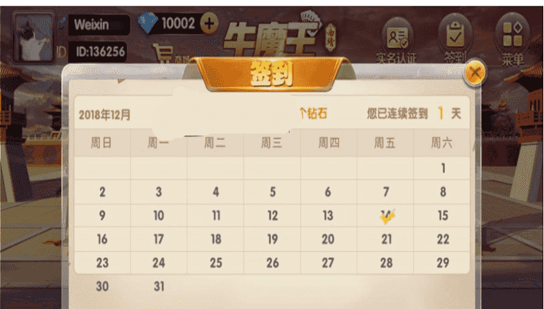 2019终极牛魔王,带俱乐部，房卡模式,带扫雷模式