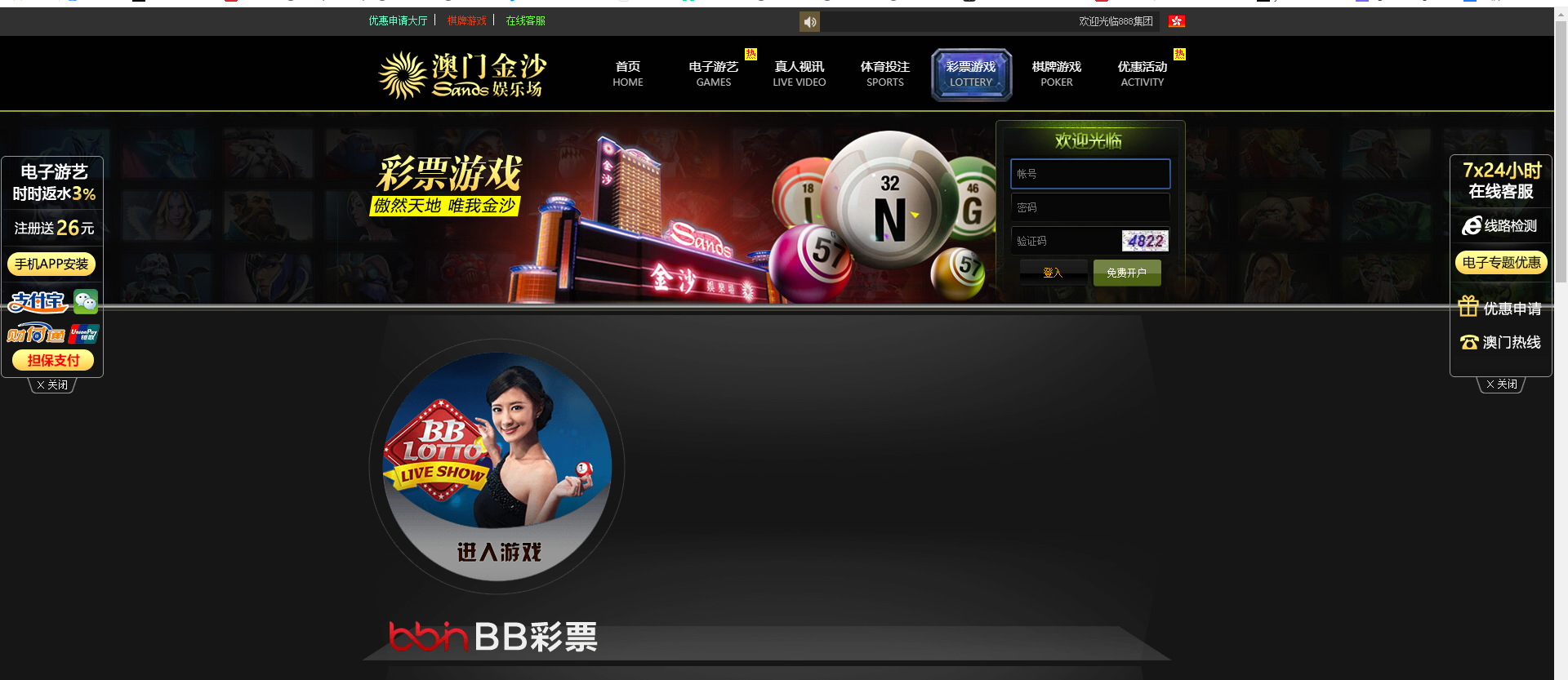 net娱乐城，带完整数据库，ng找站长免费开户