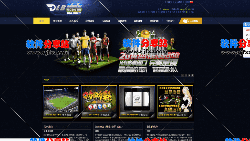 多L博整站源码带+采集软件