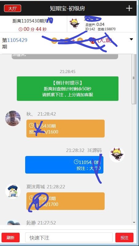 最新阿里金融蚂蚁金服系统源码+采集+机器人带有详细教程