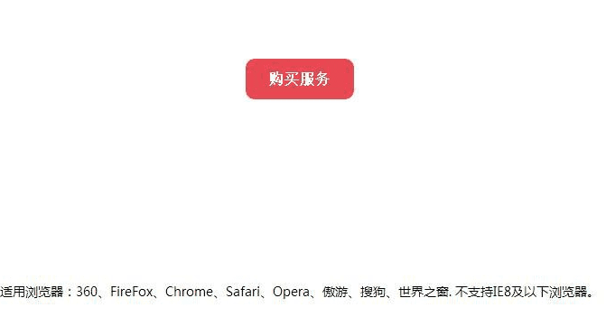 最新文章电影视频网站打赏功能源码 微信二维码扫码打赏源码