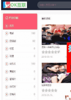 ​久草CMSX站影视系统源码分享PHP视频网站源码