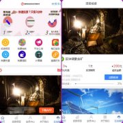 2021最新 php区块链源码带语音播报|区块链理财|区块链游戏l抽奖功能|自动分红