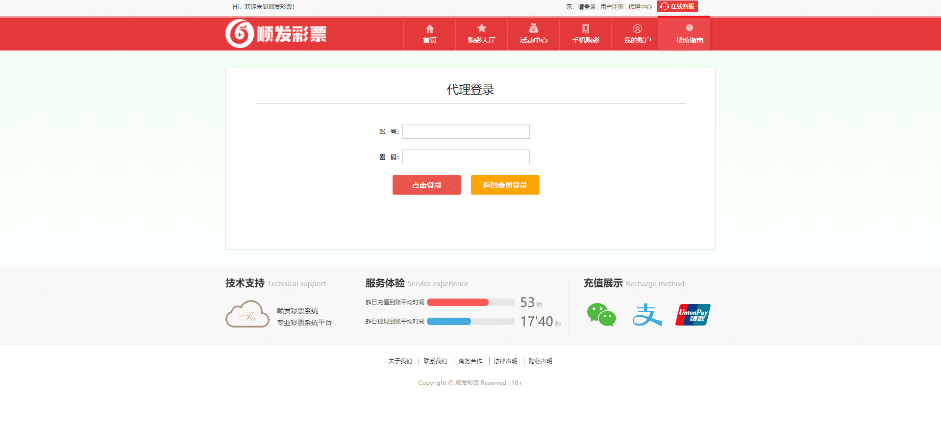 最新大富,Cai61,双玩法不卡顿+修复20分钟一期，附视频安装教程