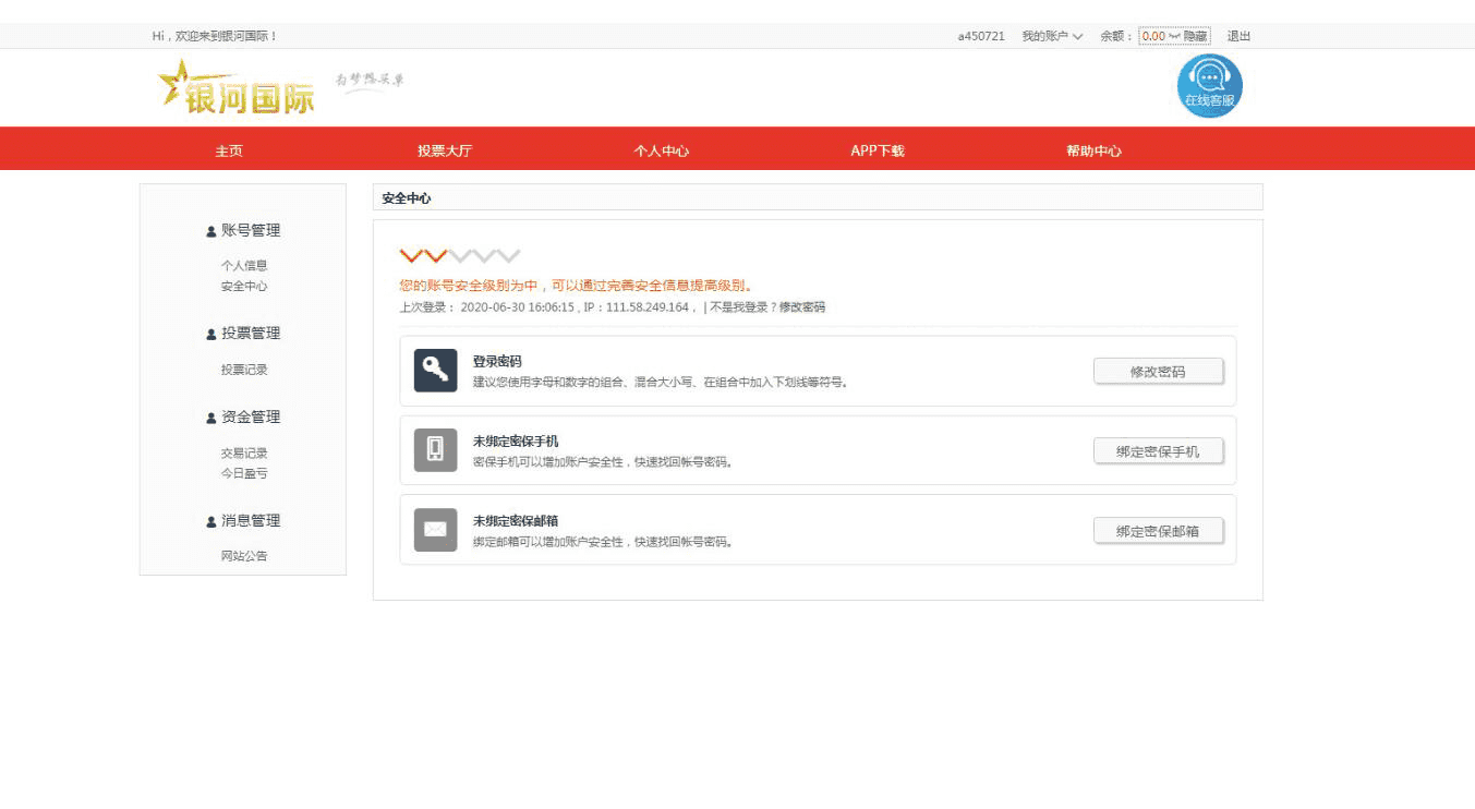 二开大富全都是PK10全是系统Cai