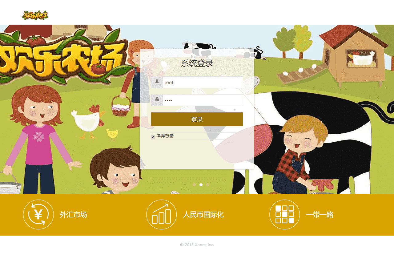 欢乐农场理财产品源码下载淘金农场宠物理财+拍卖系统+商城系统+三级分销