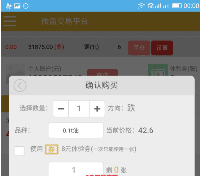 ThinkPHP内核开发的JR源码下载源码下载系统平台源码