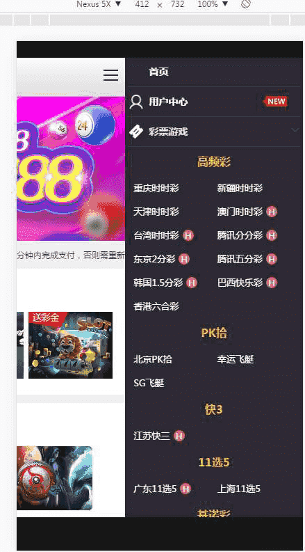 万象菠菜源码带20分钟一期+采集修复+契约分红