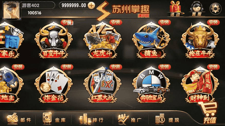 带财神到的卡布奇诺二开版本