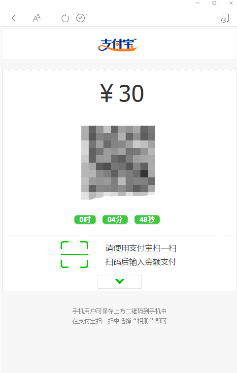 2021最新H5拆红包互换源码带有五级分销推广系统+图文教程+对接了Z支付