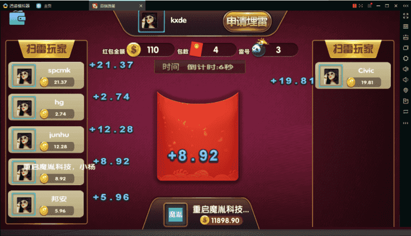 无授权百棋微星棋牌游戏组件+双端APP+微信登录+全民推广游戏全套完整组件