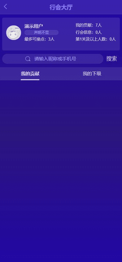 微商新零售平台,产品营销推广神器源码,Thinkphp内核