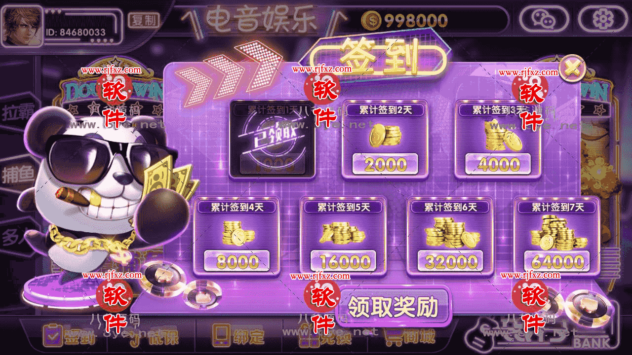 七月最新更新857梦港电音版电玩城，佳游二开拉霸捕鱼游戏，服务器原始打包