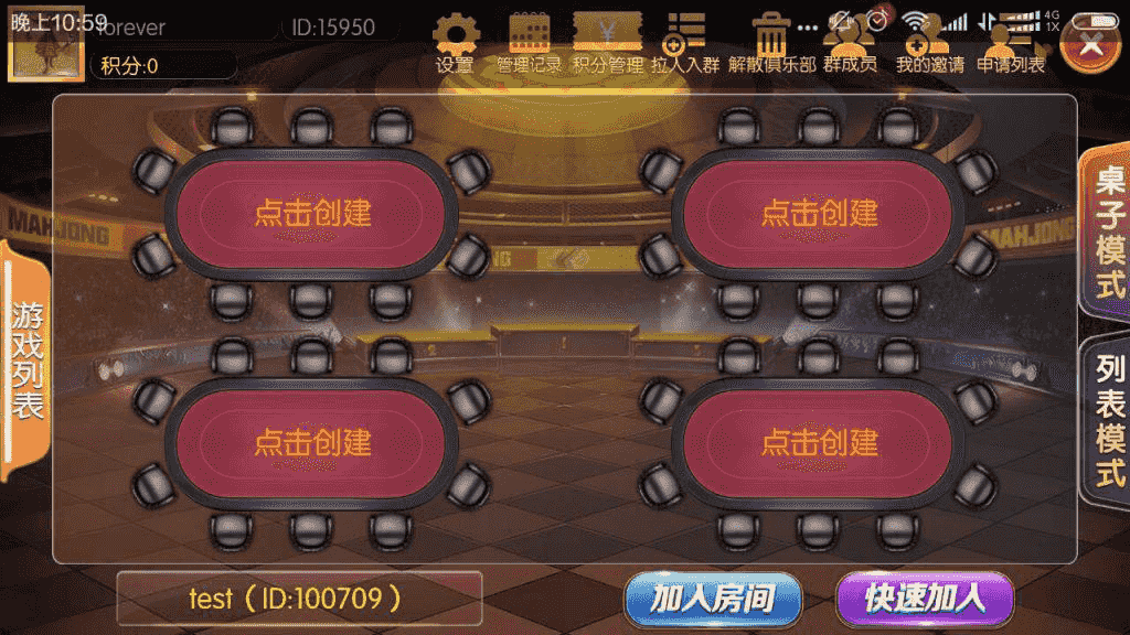 最新老夫子棋牌合集版带双端+所有工具最新老夫子棋牌合集版带双端+所有工具