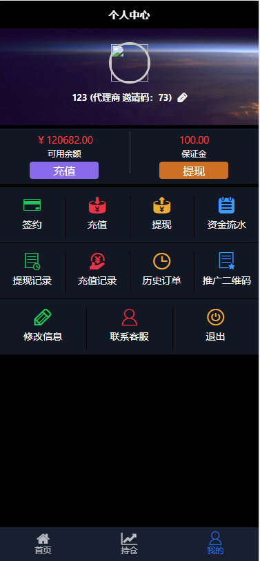 2020全新UI微盘时间盘完整数据打包跳动k线