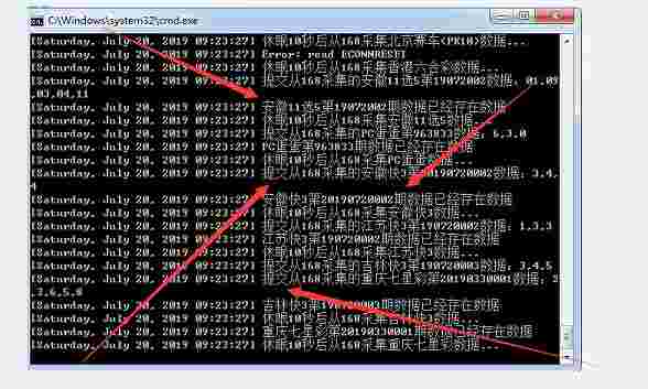 最新修改版满堂彩带手机版源码+修复采集