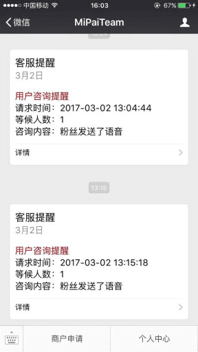 功能模块：聚合客服V25.4.0+PC端插件V6.4.0