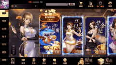 ​最新更新完整服务器打包二开超美网狐U3D二开GG游戏+双端齐全