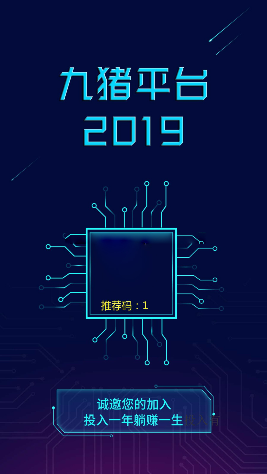 2020运营级微推微赚WX朋友圈任务分享自动挂机赚钱区块源码