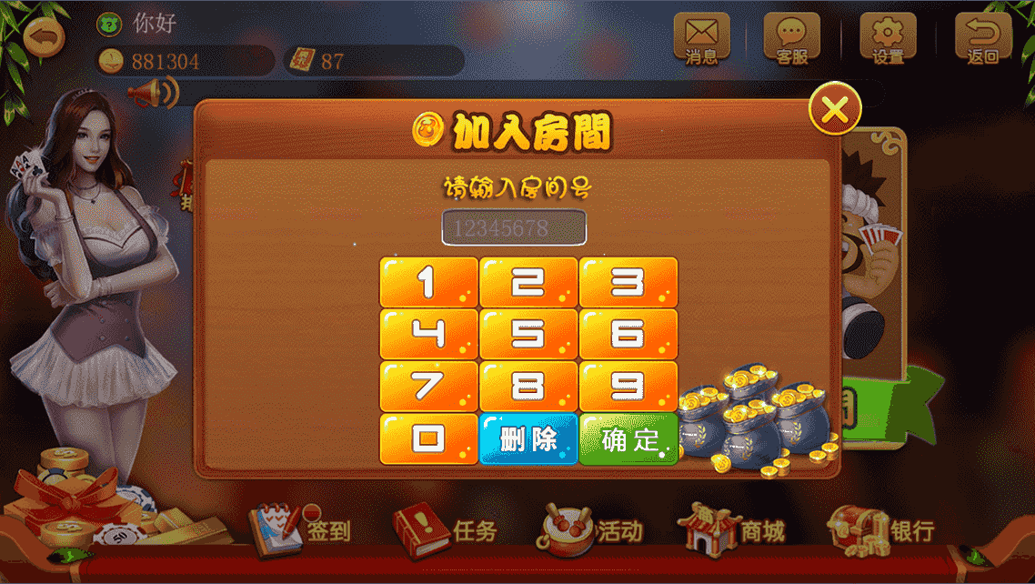 微信棋牌H5游戏源码完整修复版双玩法（金币+房卡）源码