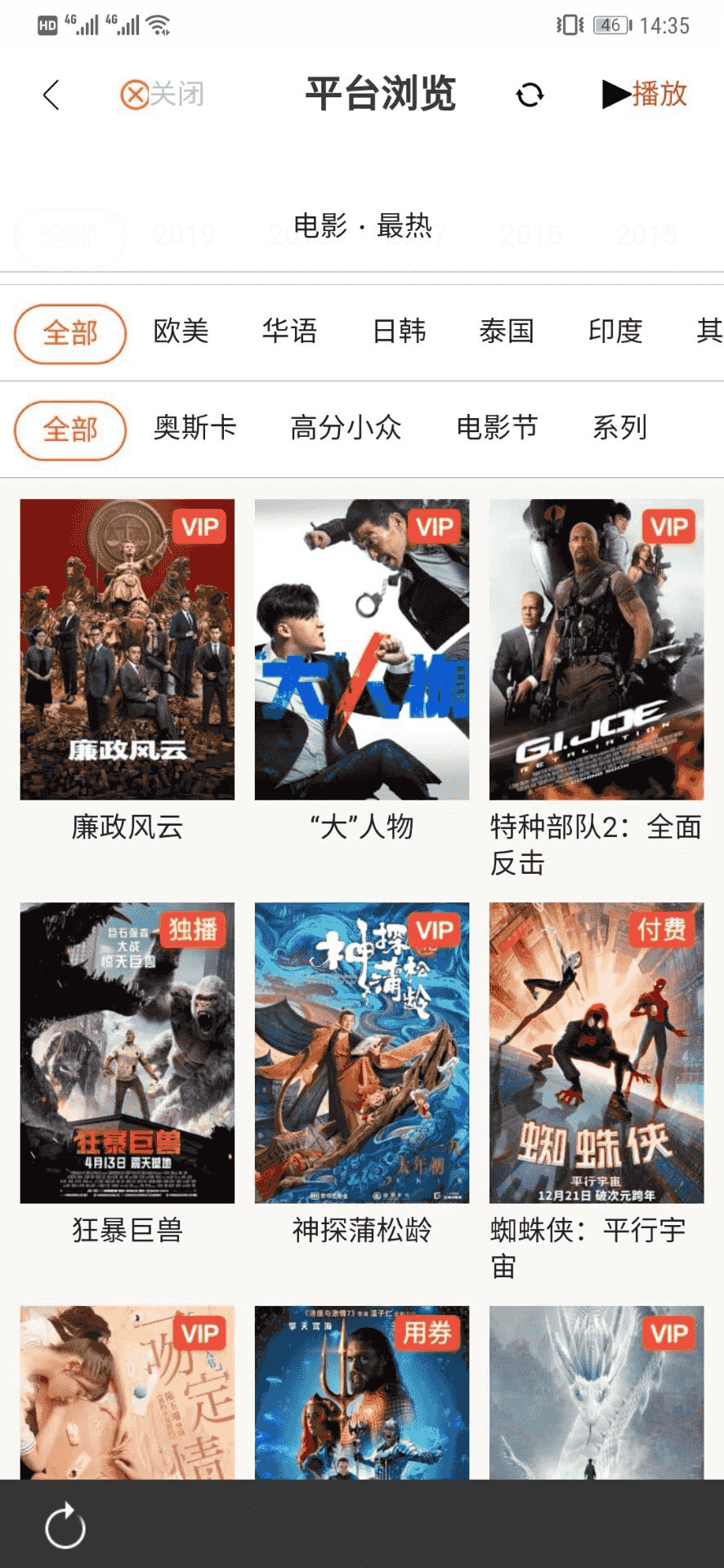 五级分销电影APP源码+小说源码，修复了登录，修复了支付，非常的牛逼！