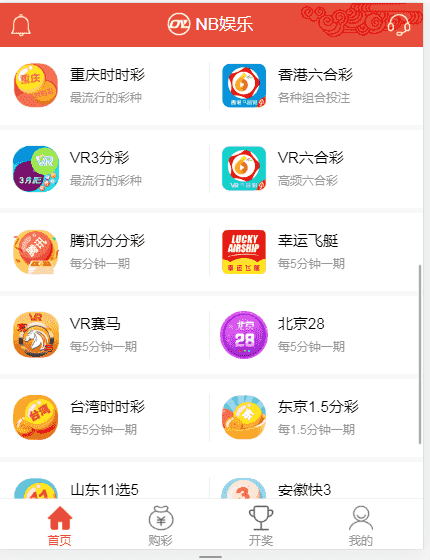 最新欧亚NB娱乐版+采集修复完美运行