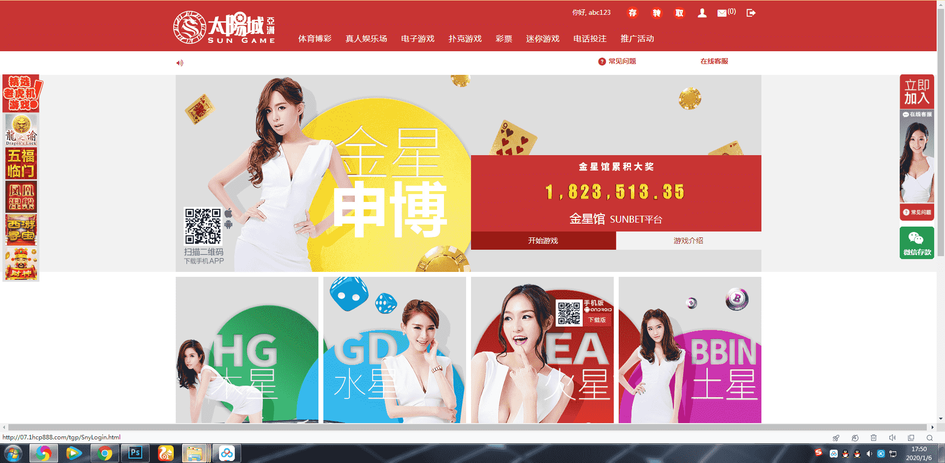 AGS接口完整太阳城源码推荐