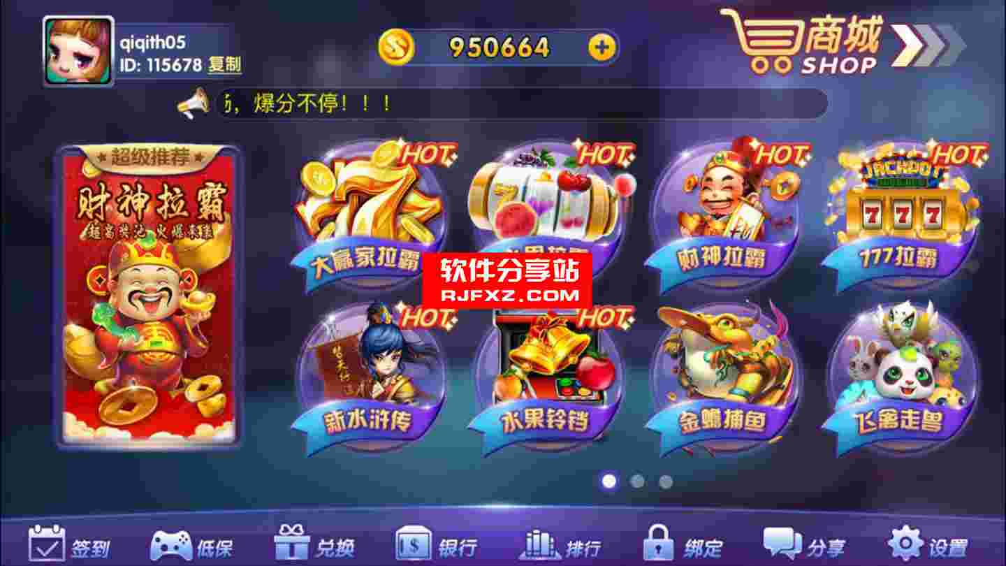 龙珠电玩城棋牌,整站打包无删减，运营版本