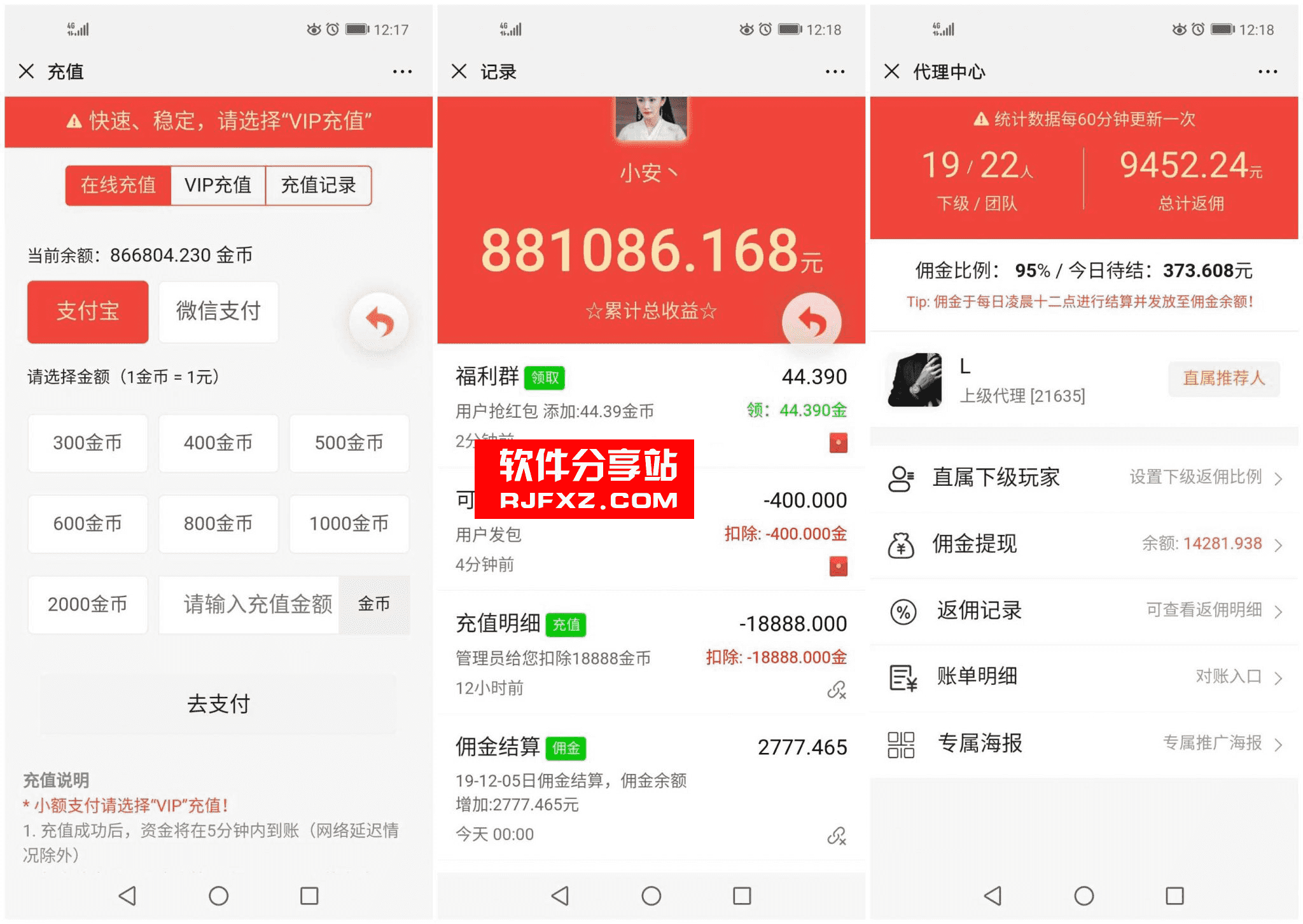 新增点控群控独家更新最新二开改版完美运营版大富豪完美数据直接注册登录封装APP附带视频教程