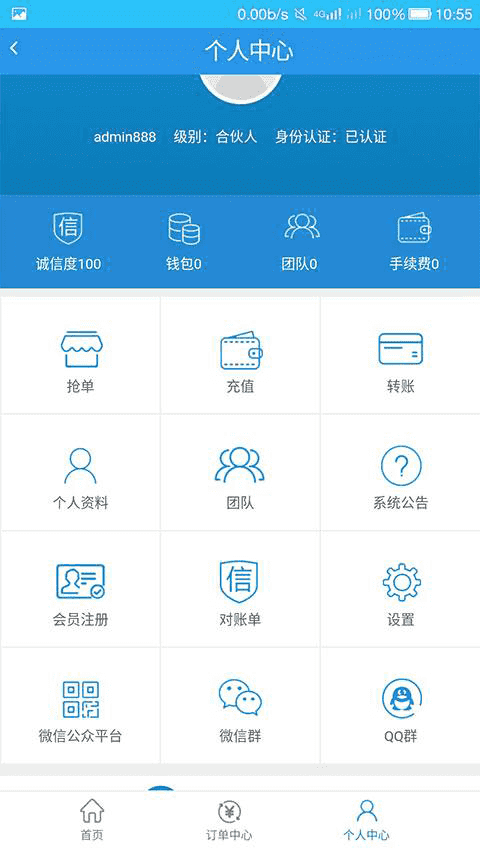 Thinkphp抢单源码招财宝自由宝hz系统源码