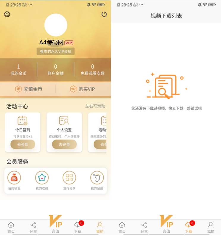 魅思V20全新正规视频系统_视频APP_完整可用