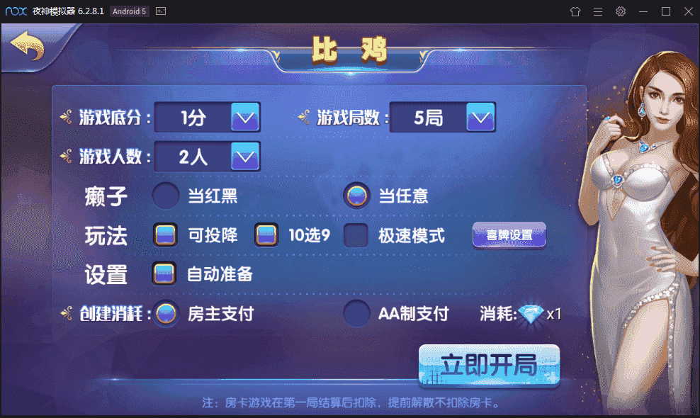 一点米棋牌游戏源码 网狐Netfox精华源二次开发