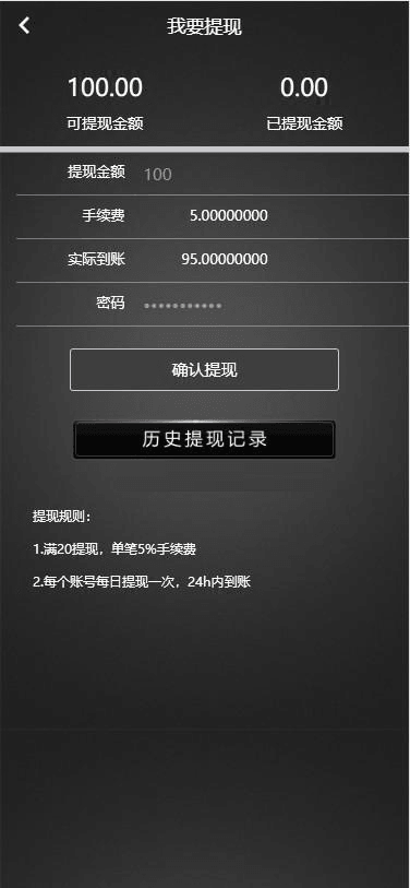 最新AI智能机器人云矿机合约区块链运营版源码