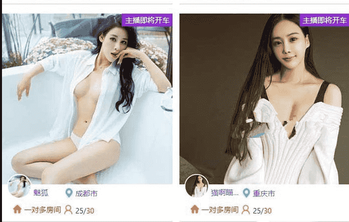 ​大秀在线点播诱惑源码 直播网源码,诱惑充值