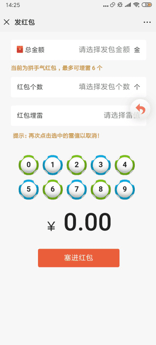 【富豪紫禁城埋雷扫雷游戏源码】全网首发正版扫雷运营级完整源码[附详细搭建教程两套]