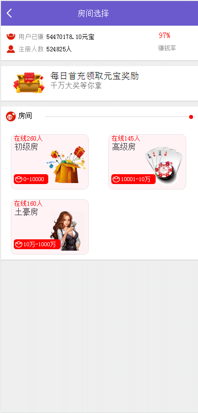 南宫28第二版源码+修复了预设KJ+全新UI