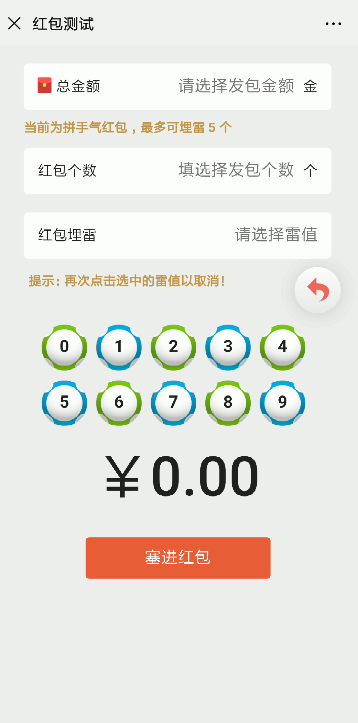 大富豪多雷扫雷完整源码完美运营带搭建文字教程