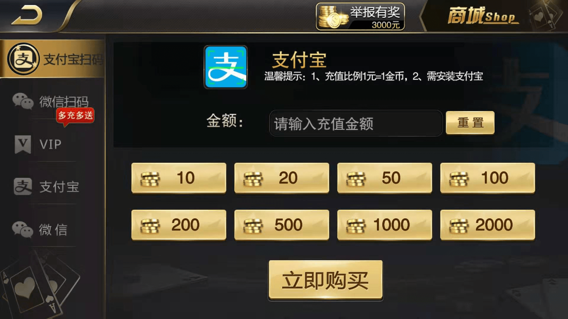 【微星修复完整版】黑金微星修复游戏闪退问题 源码+组件 修复最新版微星棋牌源码