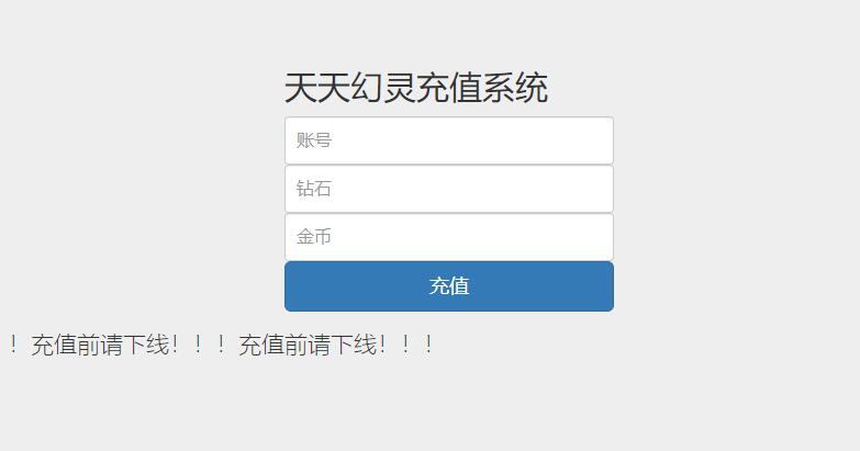 新Q萌三国回合手游【天天幻灵】2021整理Win一键即玩服务端+充值后台