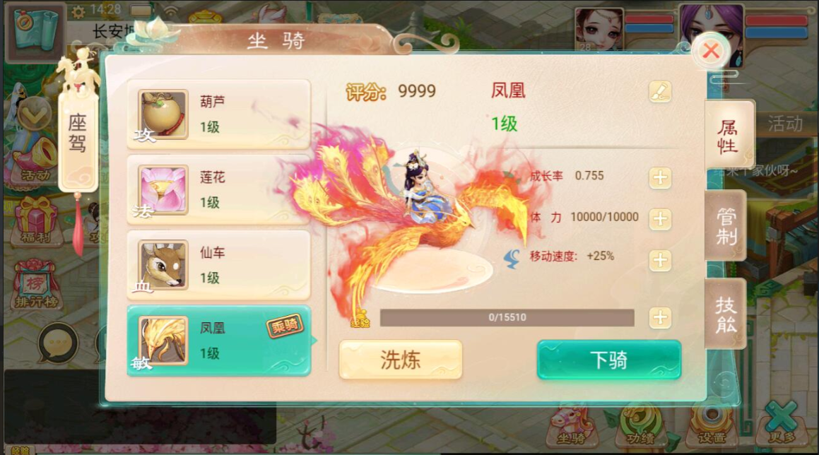 大话回合手游【精品西游更新版】12月整理Win半手工服务端+运营后台+安卓苹果双端+视频教程