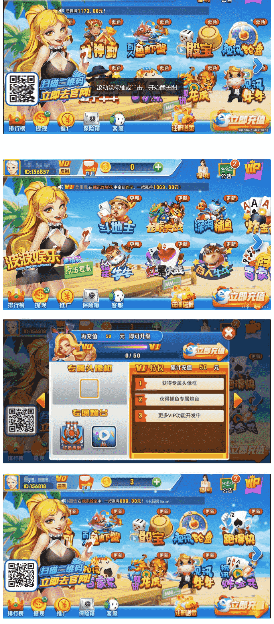 波波娱乐完整测试服务器打包完整数据组件总共5.4G