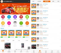 1元夺宝云购完整源码 带机器人+带控制/完美运营版