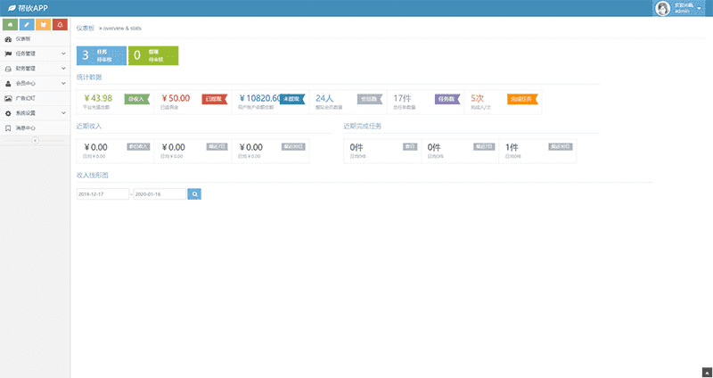 ThinkPHP帮忙砍价任务赚钱源码 可封装APP
