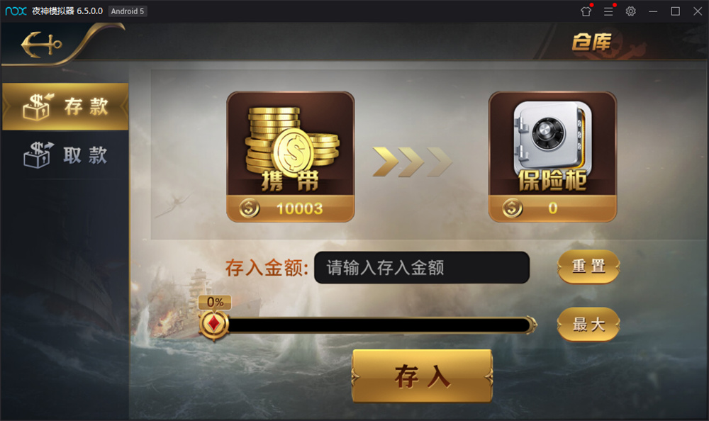 最新海盗王 微星二开新版UI+排行榜+全民代理+双端APP+完整数据库