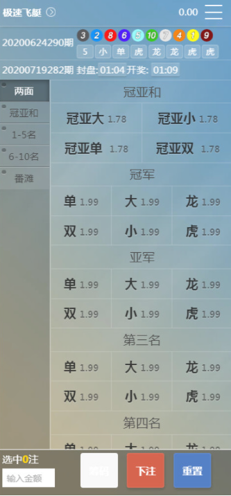 二开全新UI美化,所有采集修复2BC源码完整版
