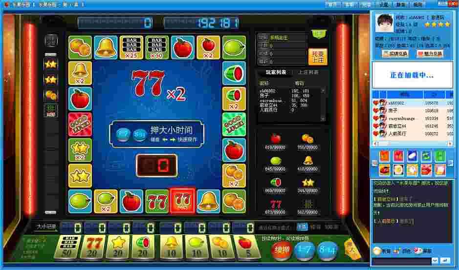 正宗网狐6603原版开发蓝色6878平台棋牌源码！