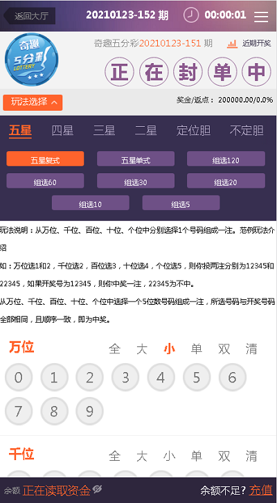 全新改版的天恒杏彩源码完整版+日工资+真人接口