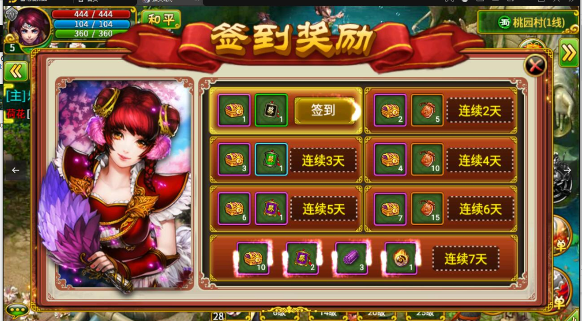新三国题材手游【指尖Q将】2021整理WIN一键即玩服务端+GM运营后台