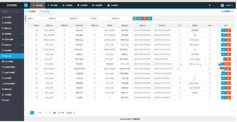 Thinkphp内核闲云仿歪歪漫画系统网站源码