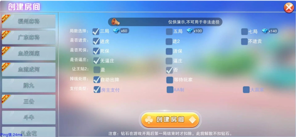 【服务器打包】二开大联盟完整组件 游戏多+双端完整